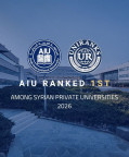 قفزة نوعية للجامعة العربية الدولية في تصنيف "Uniranks" لعام 2026