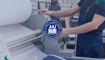 إعلان بخصوص طرح للاستثمار مكتبتين في مقر الجامعة الكائن في غباغب 