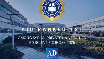 الجامعة العربية الدولية (AIU) تحصد المركز الأول على مستوى الجامعات الخاصة بالجمهورية العربية السورية في تصنيف    AD Scientific Index 2025 العالمي. 