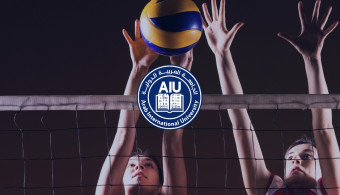 إعلان  البطولة المفتوحة المختلطة لكرة الطائرة في الجامعة العربية الدولية 