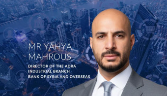 اعلان عن ورشة عمل لكافة طلاب الجامعة بعنوان : "الضوابط الخاصة بمنح التسهيلات الائتمانية بالمصارف التقليدية, الاجراءات و الأنظمة"