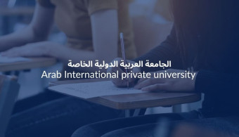 تذكرة بالتعليمات الامتحانية يوم السبت
