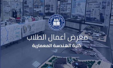 AIUArchFacultyStudentProjects (1)