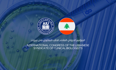 AIUConfernceMeeting