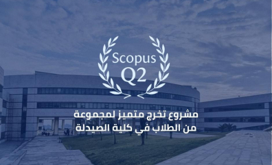 AIUhonerListStudentsGraduationProjects