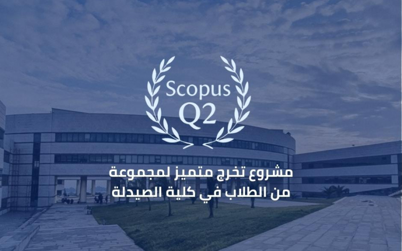 AIUhonerListStudentsGraduationProjects