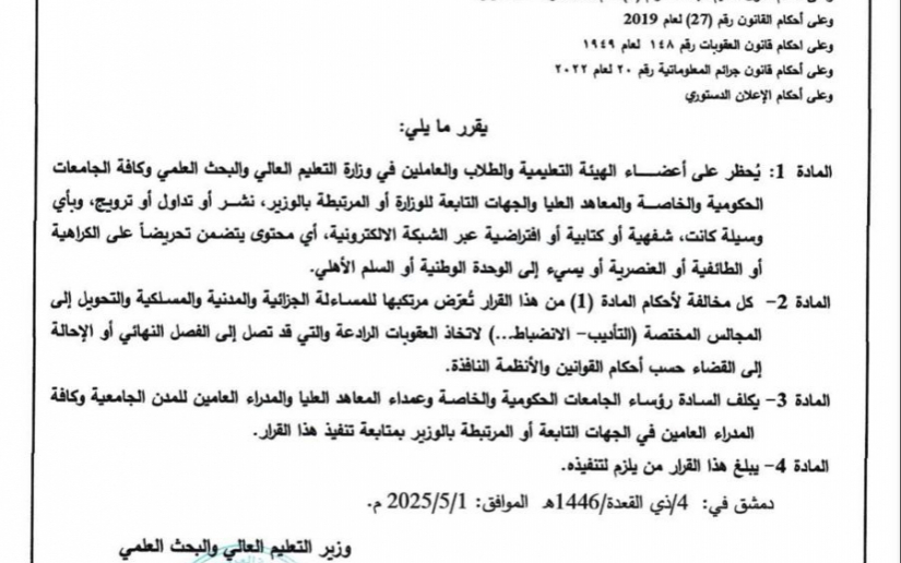 WhatsApp Image 2025-05-10 at 11.11.51 PM