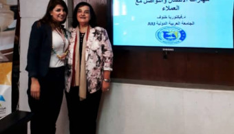 Three Workshops within the Framework of the Agreement Concluded with the Syrian Investment Authority 