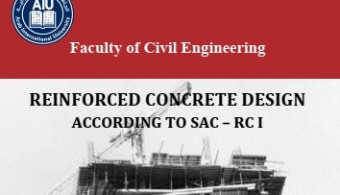كتاب جديد لطلبة الهندسة المدنية بعنوان  REINFORCED CONCRETE DESIGN ACCORDING TO SAC - RCI