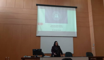 محاضرة بعنوان : أهمية التدريب العملي للدخول الى سوق العمل 