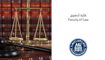 برنامج الفصل الدراسي للعام 2025-2026 الفصل الثاني - كلية  الحقوق