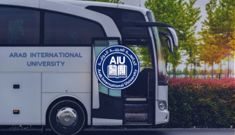 إعلان بخصوص الاشتراك بخدمة النقل للفصل الدراسي الثاني للعام 2025-2026