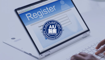 تسجيل الطلاب المقبولين بموجب مفاضلة منح وزارة التعليم العالي والبحث العلمي للعام الدراسي  2024-2025 في الجامعة العربية الدولية الخاصة 