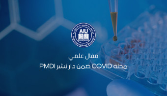 دراسة بتعاون علمي مميز بين الجامعة العربية الدولية وكل من جامعة ساربروكن وجامعة سارلند في ألمانيا ومركز أبحاث علم نفس الإعلام، نيوپورت بيتش، كاليفورنيا الولايات المتحدة الأمريكية.