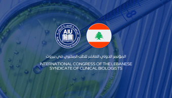 الجامعة العربية الدولية تشارك في المؤتمر الدولي العاشر للطب المخبري في بيروت بين 25-27 September 2025  