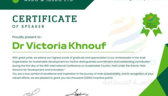  مشاركة متميزة لأساتذة الجامعة العربية الدولية (AIU) في المؤتمر الدولي السادس عشر للسياحة المستدامة 