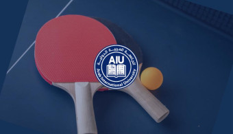 تعلن إدارة المنشأة الرياضية في الجامعة العربية الدولية عن إقامة بطولتي كرة الطاولة (بينغ بونغ) لفئتي الشباب والشابات،
