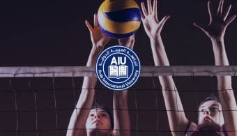 تعلن المنشأة الرياضية في الجامعة العربية الدولية عن  تنظيم بطولة الجامعة المفتوحة المختلطة لكرة الطائرة