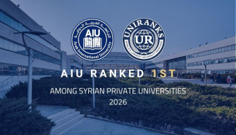 قفزة نوعية للجامعة العربية الدولية في تصنيف "Uniranks" لعام 2026