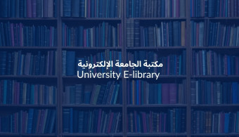 مكتبة الجامعة الإلكترونية